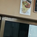 洋惣菜 亀洋 - 地中海ハイボールはじめたそう‼️
      これもmustですね✨