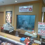 柿安 近鉄四日市精肉店 - 