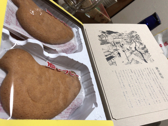 豊島屋 北鎌倉駅前店 北鎌倉 洋菓子 その他 食べログ 豊島屋 北鎌倉駅前店 北鎌倉 洋菓子 その他 食べログ