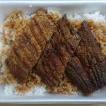 うなぎ松岡 - うなぎ弁当（竹）