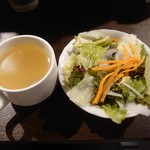 いきなりステーキ - スープとスモールサラダ