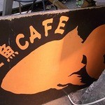 金魚CAFE - 