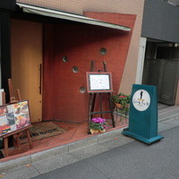 旬菜ステーキ処 らいむらいと - つきました♪