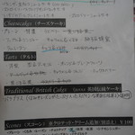 北浜レトロ - 【メニュー】ケーキの種類