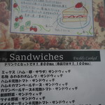 北浜レトロ - 【メニュー】サンドウィッチの種類