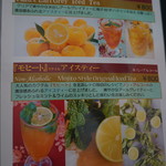 北浜レトロ - 【メニュー】アイスティー