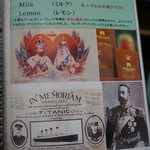 北浜レトロ - 【メニュー】アイスティー