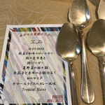 トゥ・ラ・ジョア - 