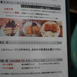 北浜レトロ - 【メニュー】ケーキセット