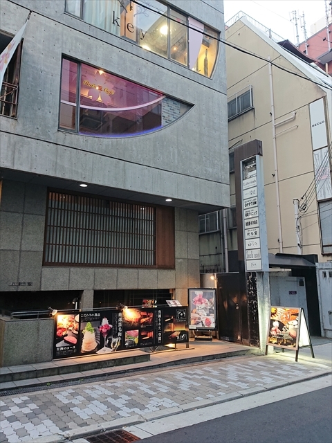 えっ オシャレ空間に上質な接客 こんな焼肉屋はじめてかも By Kawachi じゅう 心斎橋 焼肉 食べログ えっ オシャレ空間に上質な接客 こんな焼肉屋はじめてかも By Kawachi じゅう 心斎橋 焼肉 食べログ