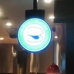 the 3rd Burger アークヒルズサウスタワー店 - 