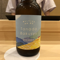 恵比寿 えんどう - 