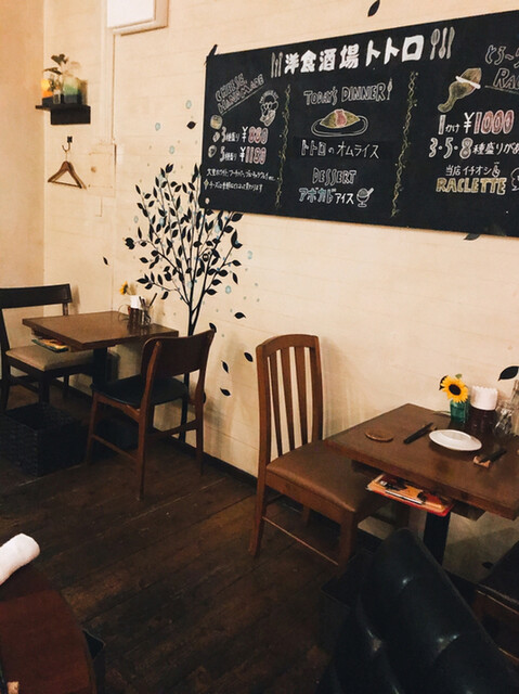 トトロ 美栄橋 洋食 ネット予約可 食べログ トトロ 美栄橋 洋食 ネット予約可 食べログ