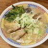 酔笑ラーメン