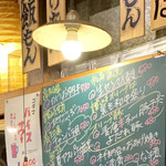 よって屋 - おすすめメニュー