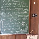 月灯りの書斎 - 