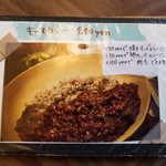 月灯りの書斎 - 