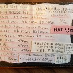 月灯りの書斎 - 