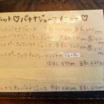 月灯りの書斎 - 