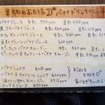 月灯りの書斎 - 