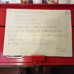 月灯りの書斎 - 