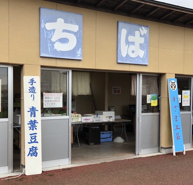 青葉豆腐 - 仙台（その他）の写真