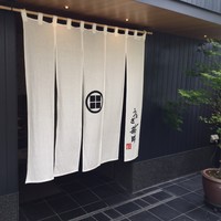 うなぎ藤田 白金台店 - 