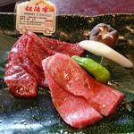 Nikuno Tajima - 松阪牛二種盛り合わせ  3000円