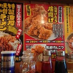 濃厚味噌ラーメン さごはち - 