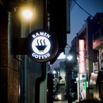 RAMEN GOTTSU - 看板♪