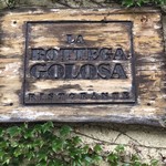 ラ・ボッテガ・ゴローザ - 