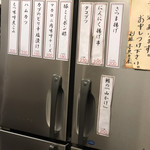 元祖立ち飲み屋 - 