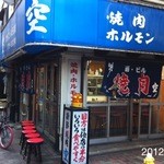 空 - まだ開店前です(^_^;)2012年1月22日、15:32:40撮影