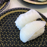 Hama Zushi - 