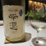 レフェルヴェソンス - 有機農法米 南遷 プレミアムオーガニック 山廃純米四段仕込み 無濾過生原酒