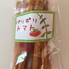 野いちごの場所