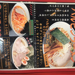 ハルピンラーメン - 