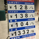 2021年 さらに混んでいます By スルメイカ コストコ 和泉倉庫店 Costco 和泉中央 その他 食べログ 2021年 さらに混んでいます By スルメイカ コストコ 和泉倉庫店 Costco 和泉中央 その他 食べログ