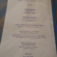 オチェーアノ - 