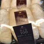 ブーランジュリー&カフェ グウ - ふわふわでした