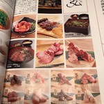 京の焼肉処 弘  - 