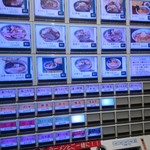 東池袋 大勝軒 - 