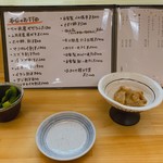 Sushi Kikuchi - 