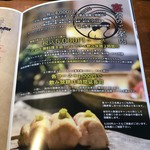 炭焼 おかげさん - メニュー