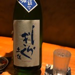 炭焼 おかげさん - 土佐しらぎく