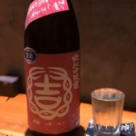 炭焼 おかげさん - 結い