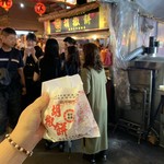 福州世祖胡椒餅 - 