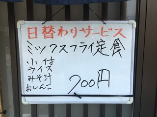 紀美乃 - 2019年8月 サービスメニュー