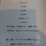 くつろぎ亭 すぎ - 