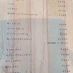 くつろぎ亭 すぎ - 